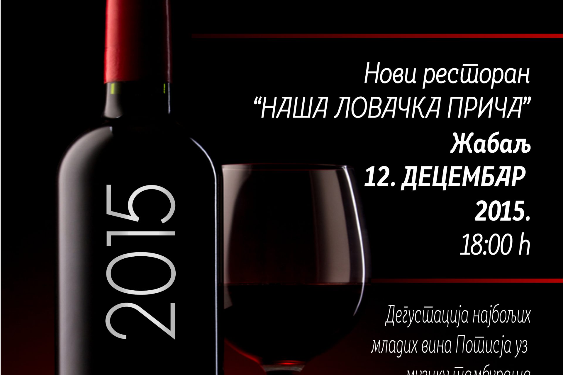 NOVA VINA POTISJA